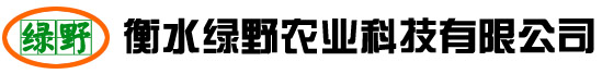 衡水天生赢家凯发一触即发农业科技有限公司